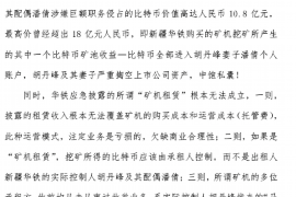 东胜专业讨债公司，追讨消失的老赖